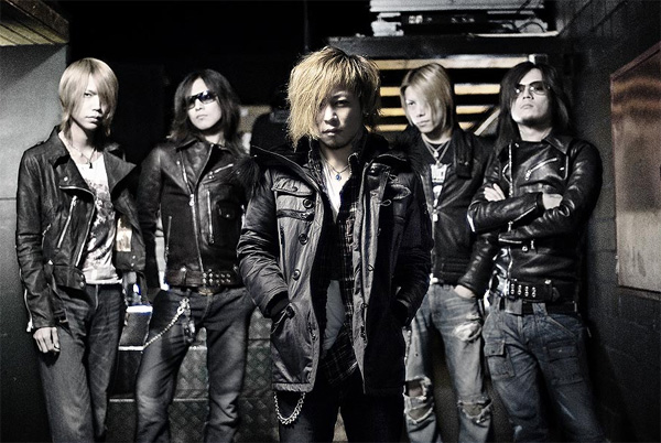 Dir En GRey 3