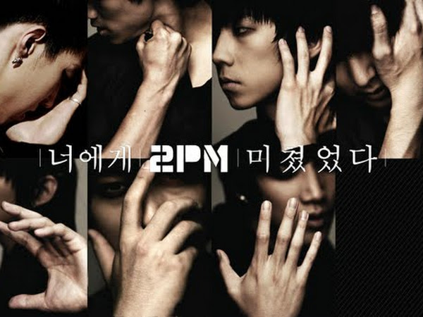 2pm 1